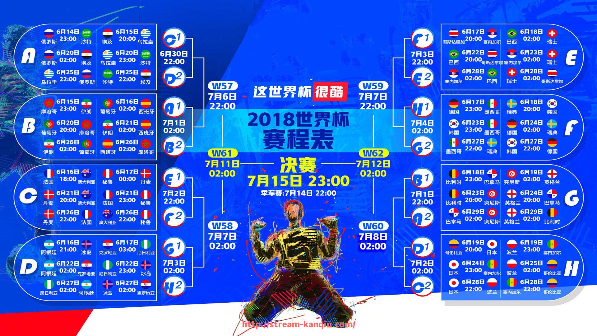 看球直播-西甲超级杯哪里直播及收看方式介绍