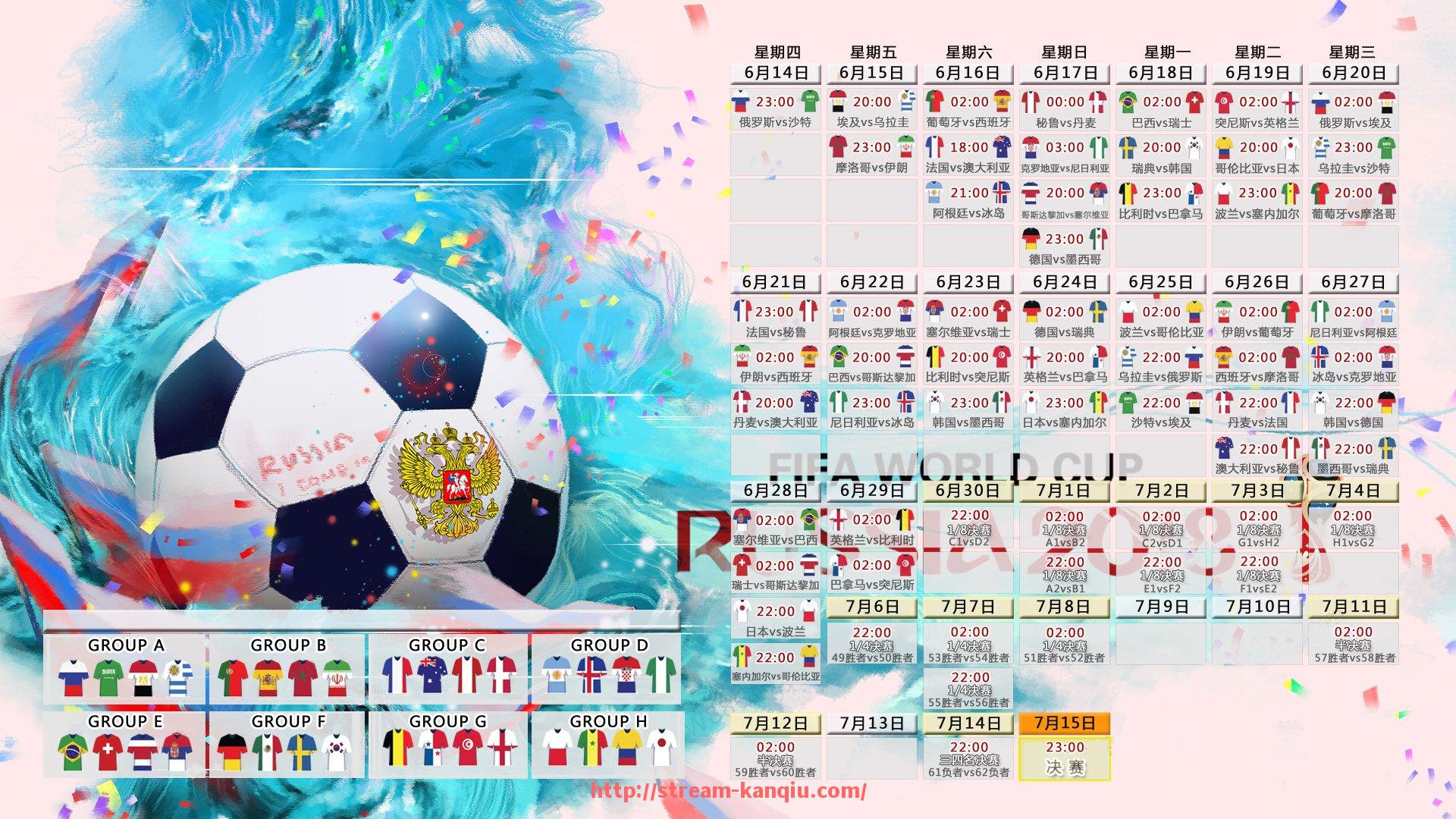 看球直播-世俱杯赛事讨论热帖：球迷观点与社交平台话题汇聚